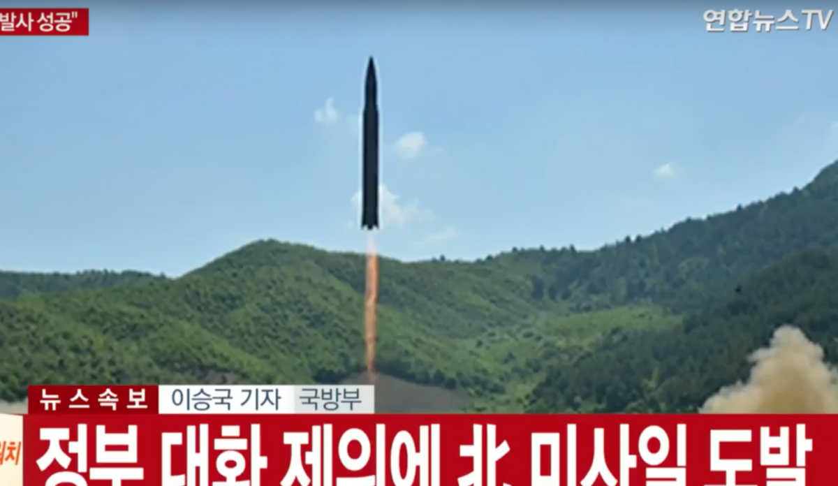 Северная Корея испытала межконтинентальную баллистическую ракету