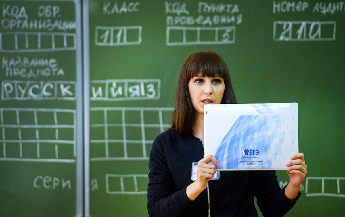 ЕГЭ выбрали три четверти выпускников Крыма