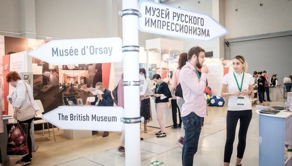 В Москве объявили лауреатов конкурса «Музейный флагман»