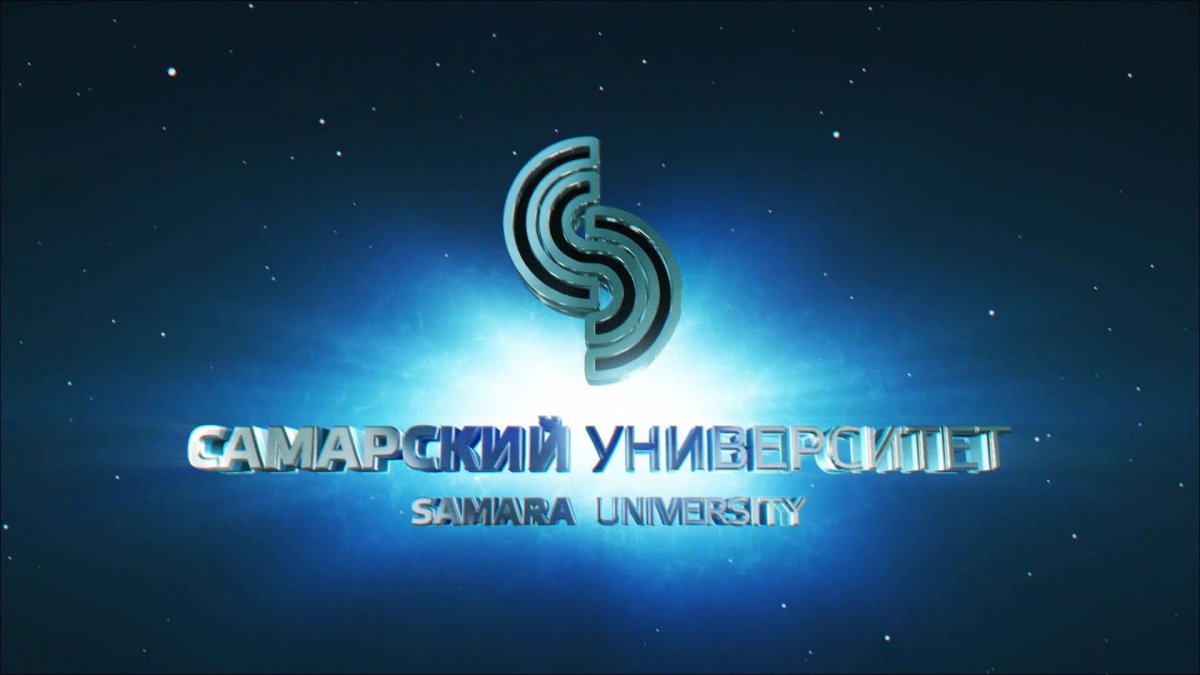 В Самарском университете подвели итоги 2017 года