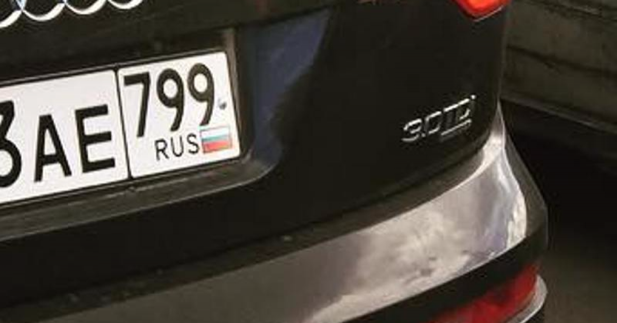 В Москве начали выдавать номерные знаки с индексом «799»