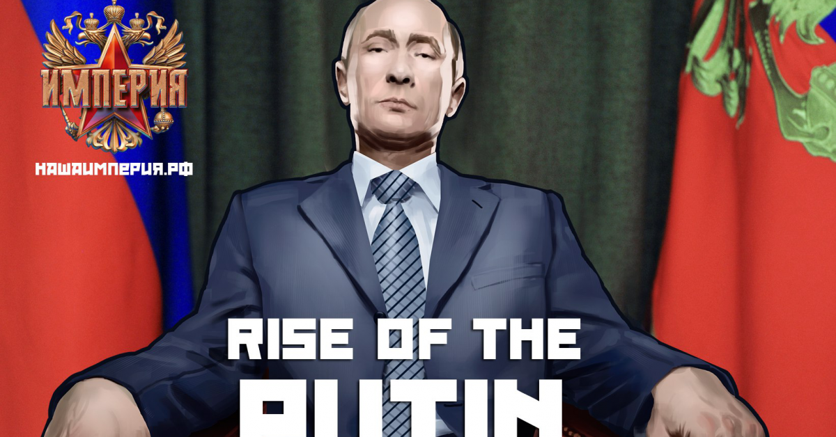 Разработчики выпустят игру о третьем сроке Путина