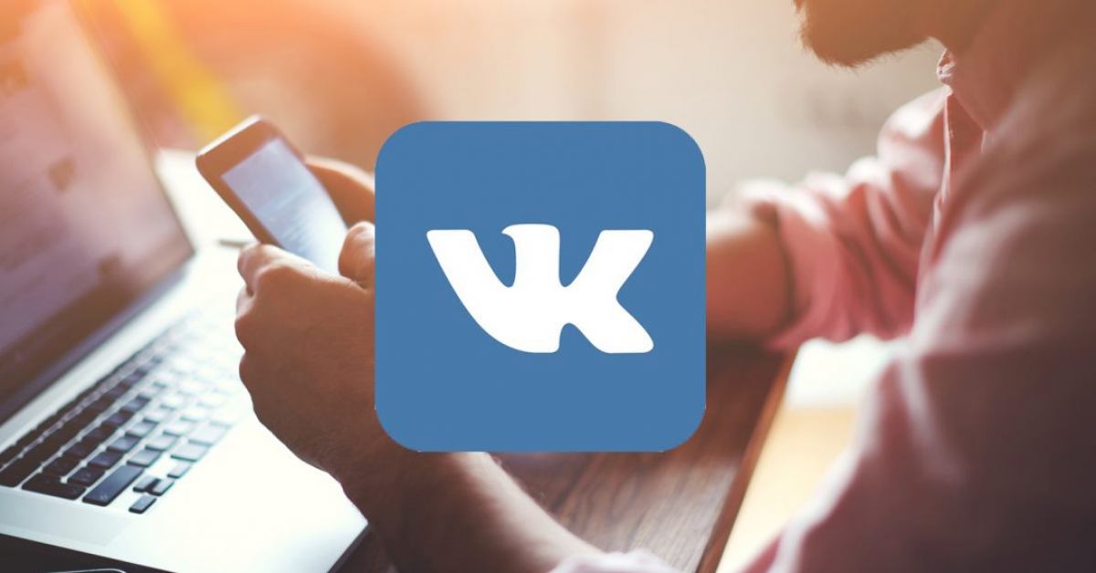 Пользователи «ВКонтакте» получили возможность редактировать статьи