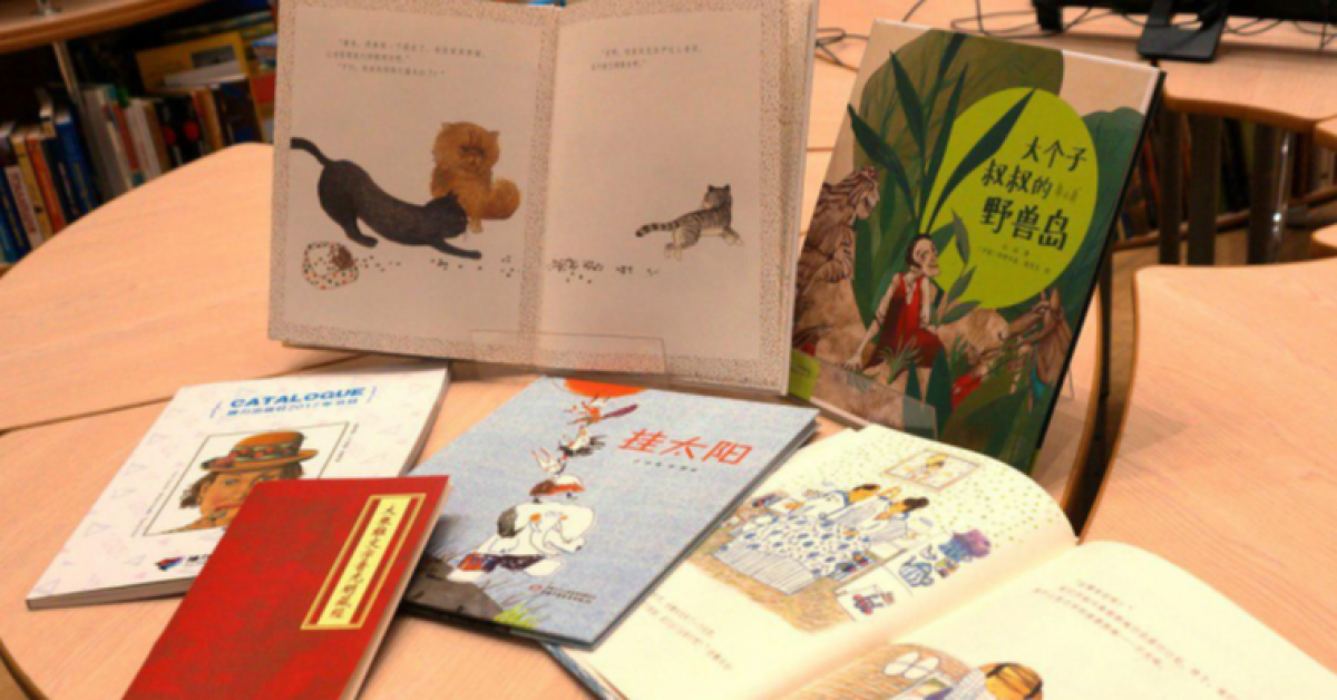 Подмосковные библиотеки получат 10 тысяч книг китайской детской литературы