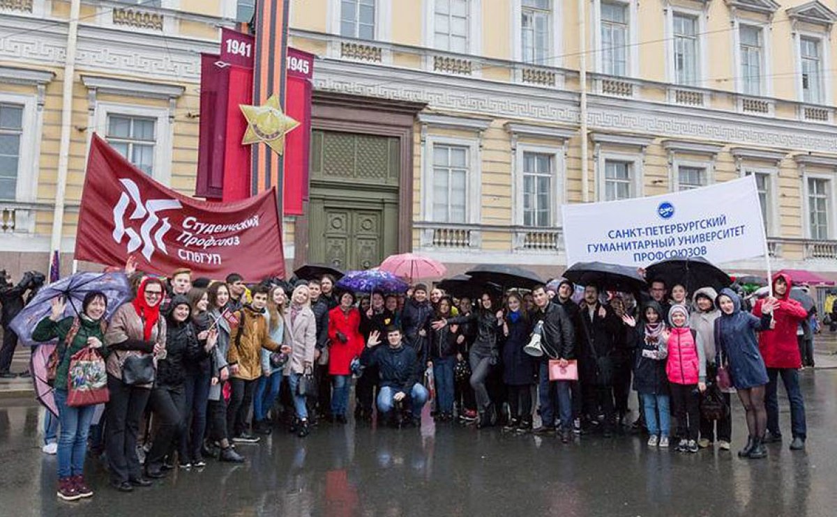 Более 200 студентов, преподавателей и сотрудников Университета приняли участие в Первомайской демонстрации