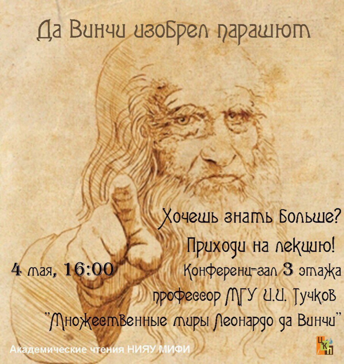 Новость от 03-05-2018