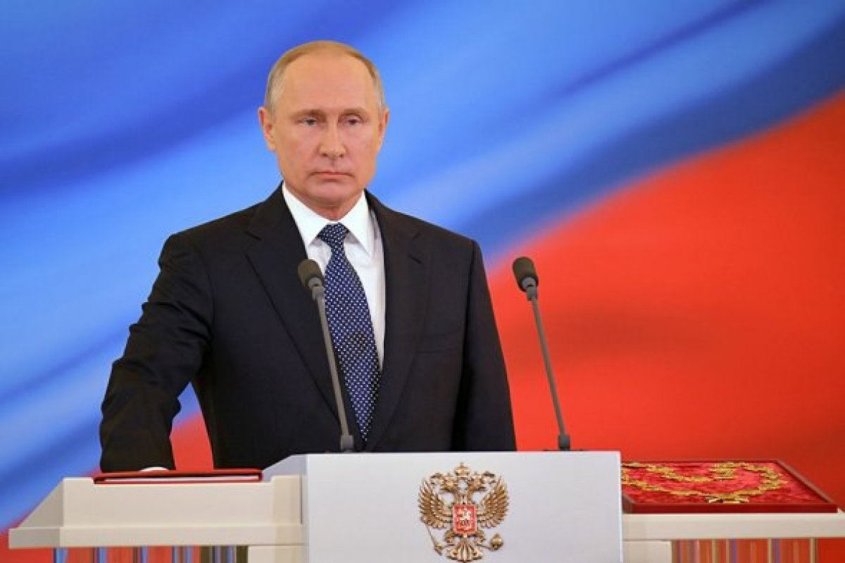 Сегодня, 7 мая, в Большом Кремлевском дворце состоялась официальная церемония вступления Владимира Путина в должность Президента России. Поздравляем Владимира Владимировича и желаем успехов во благо нашей великой Родины!