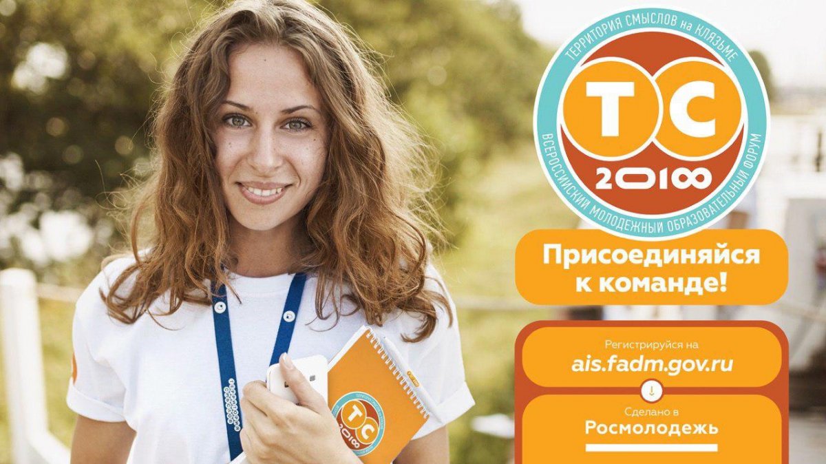 Что такое ? Новость от 11-05-2018