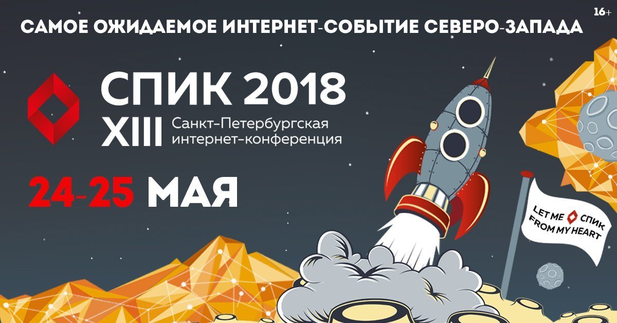 ⚡24 и 25 мая самое ожидаемое событие рунета