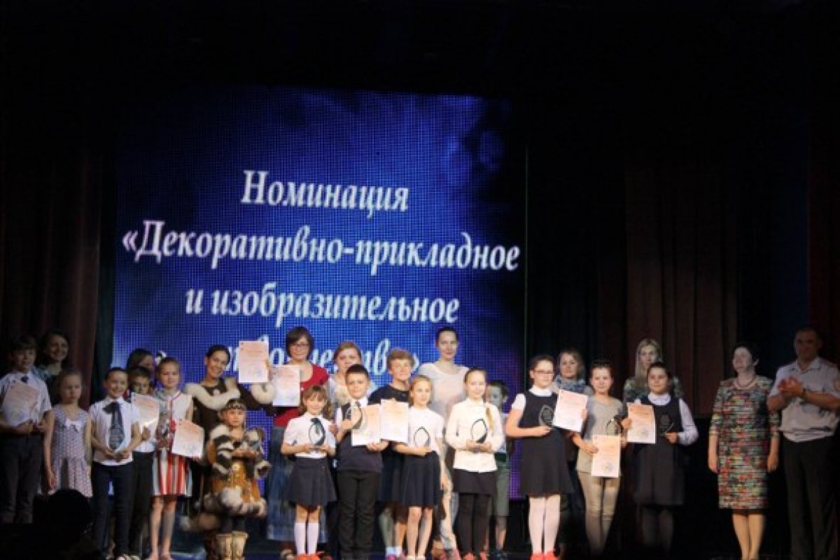 В Доме молодежи «Рекорд» состоялся гала-концерт IX открытого конкурса-фестиваля «Мир семьи. Семья в мире»