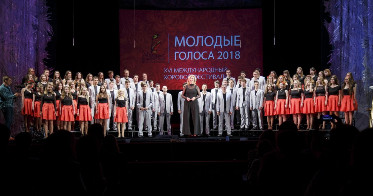 XVI Международный хоровой фестиваль «Молодые голоса» – это четырехдневный фестиваль, участниками которого стали более 850 представителей студенческих музыкальных коллективов
