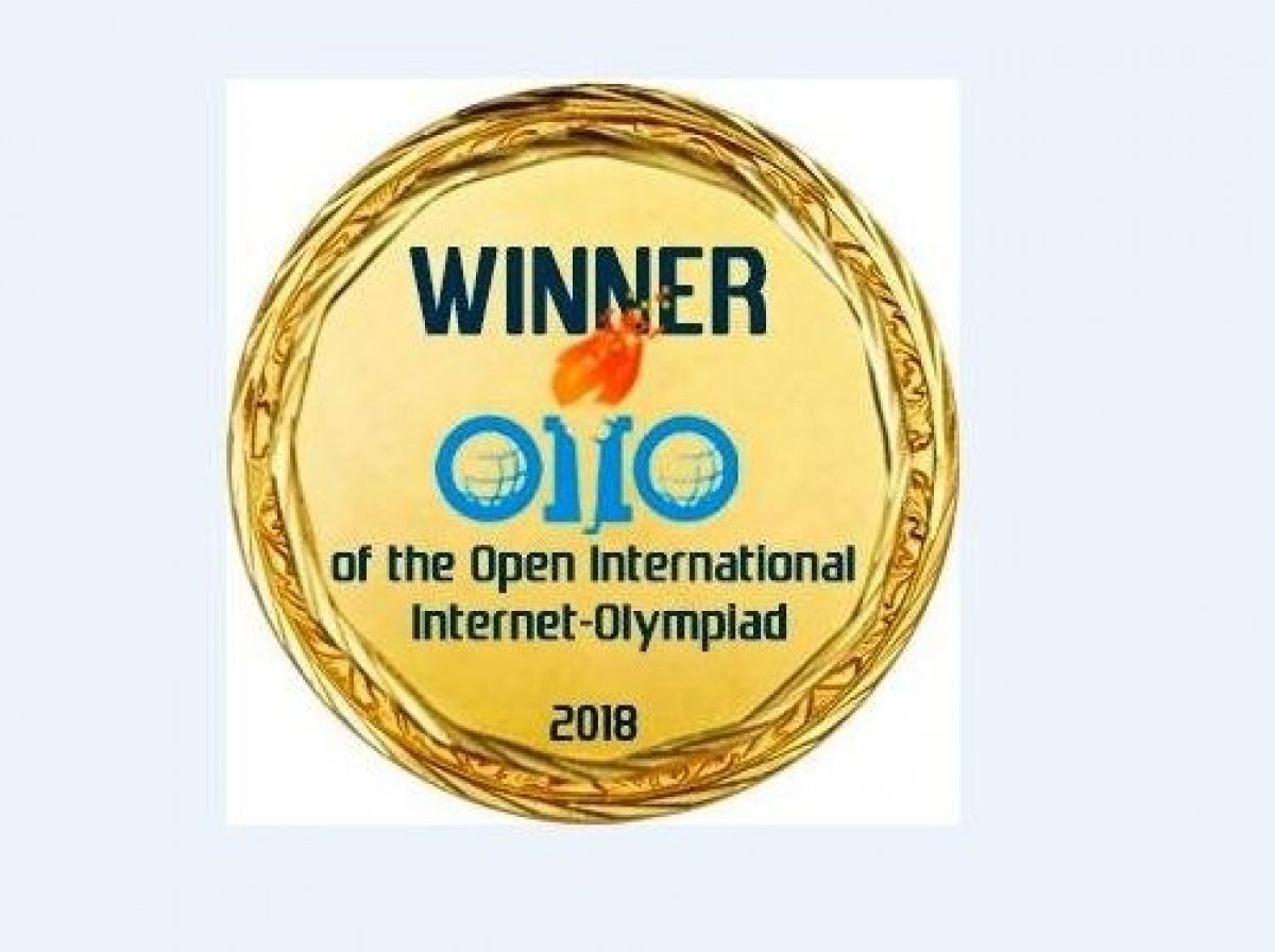 ⚡РУДН - победитель открытых международных студенческих интернет-олимпиад 2018⚡