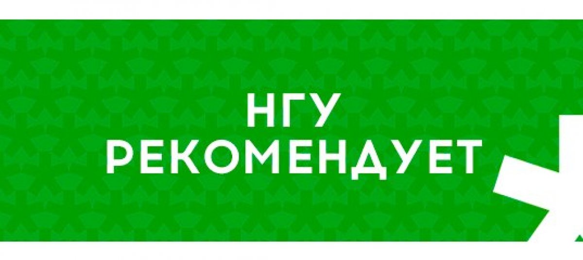 CocoaHeads в Новосибирске