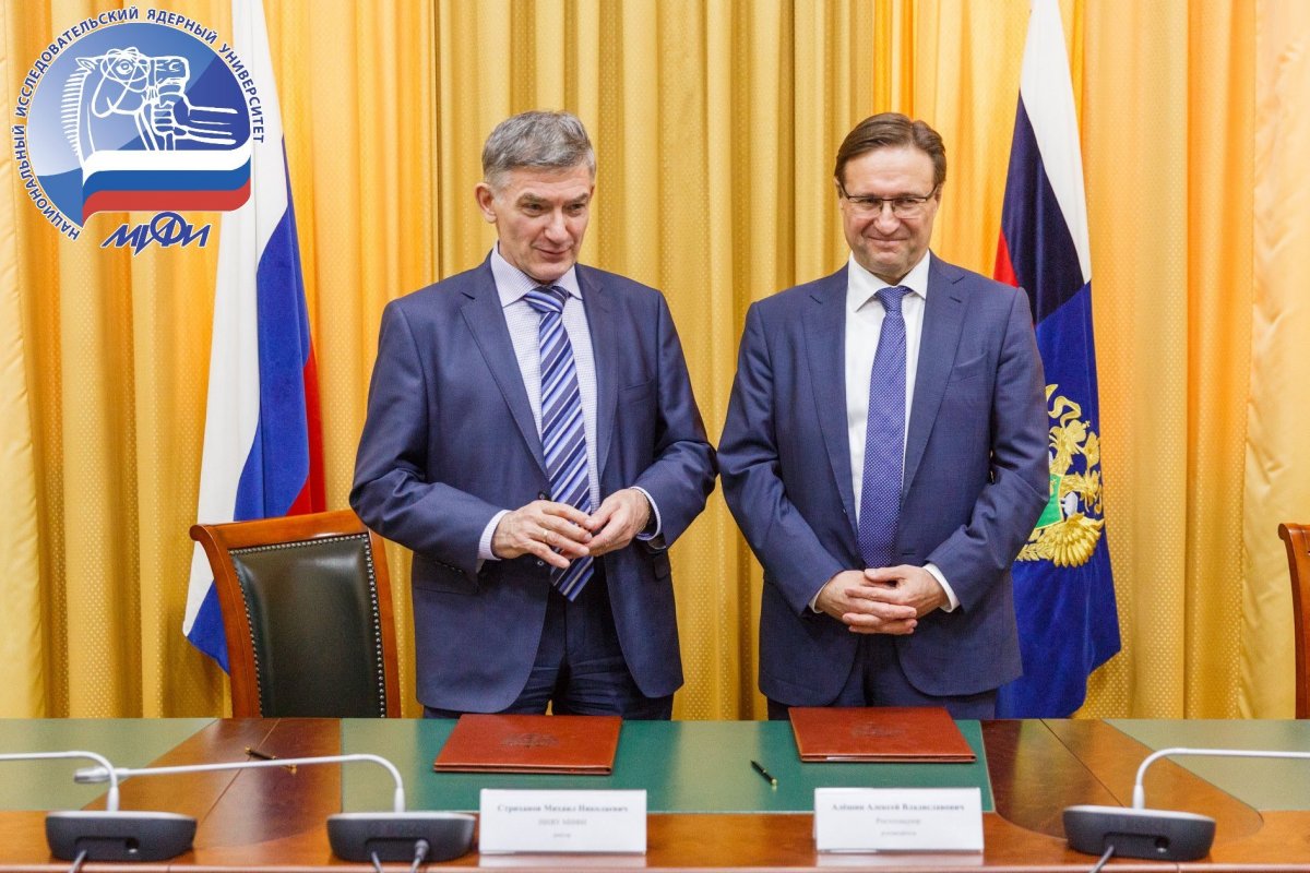 Ректор НИЯУ МИФИ Михаил Стриханов и руководитель Федеральной службы по экологическому, технологическому и атомному надзору (Ростехнадзор) Алексей Алешин заключили Соглашение о научно-техническом сотрудничестве между МИФИ и Ростехнадзором