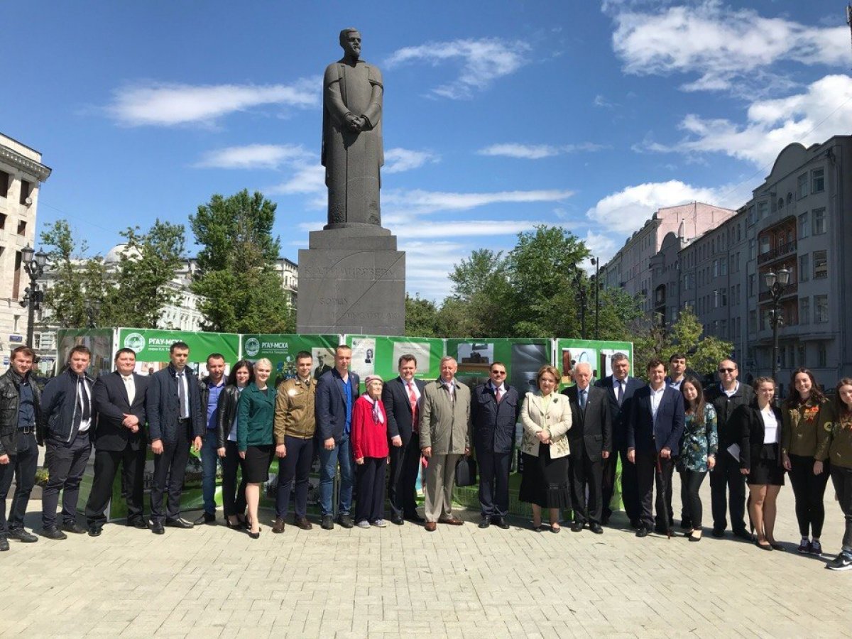 памятник тимирязеву москва