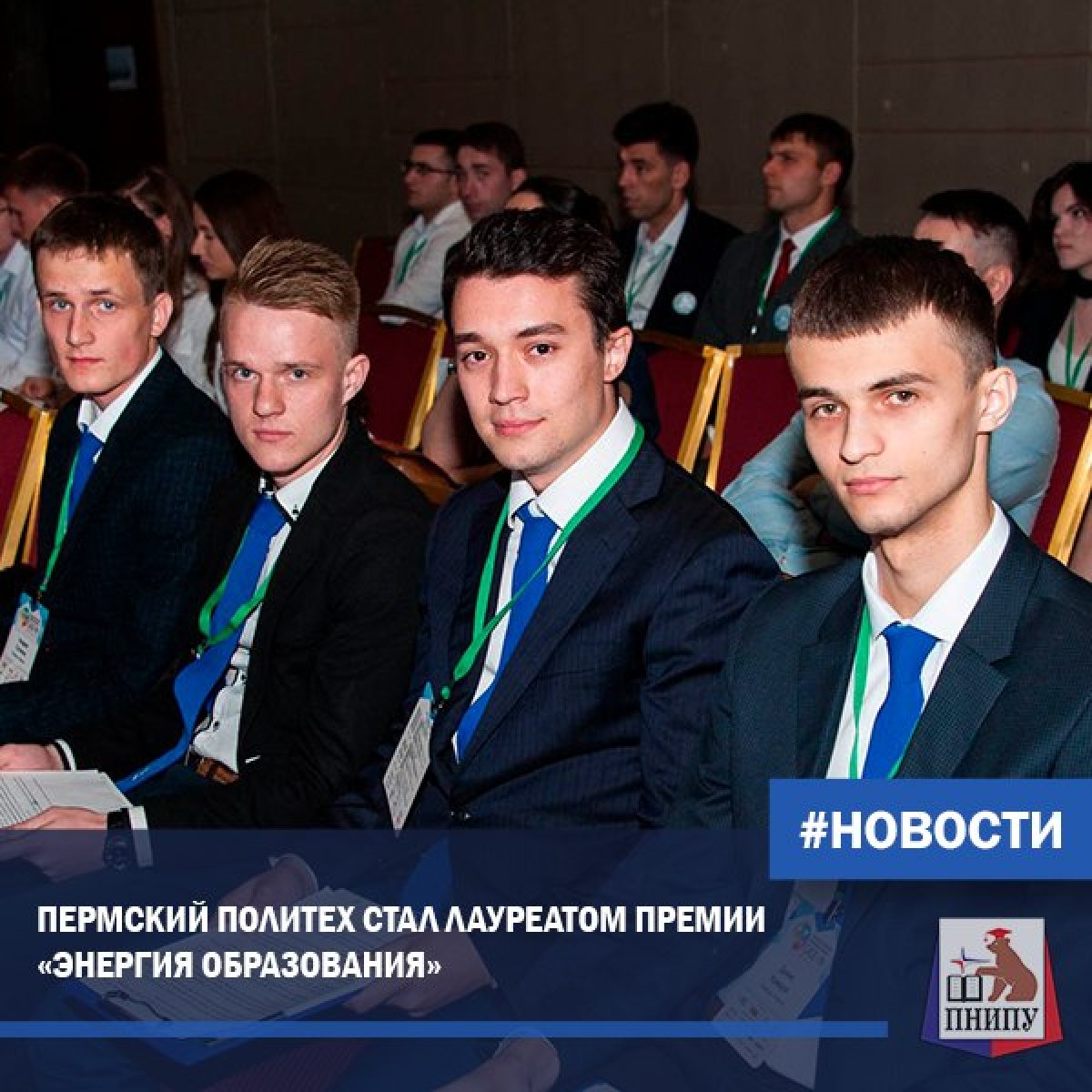 В Москве 30-31 мая состоялся Финал VI Международного инженерного чемпионата «CASE-IN»