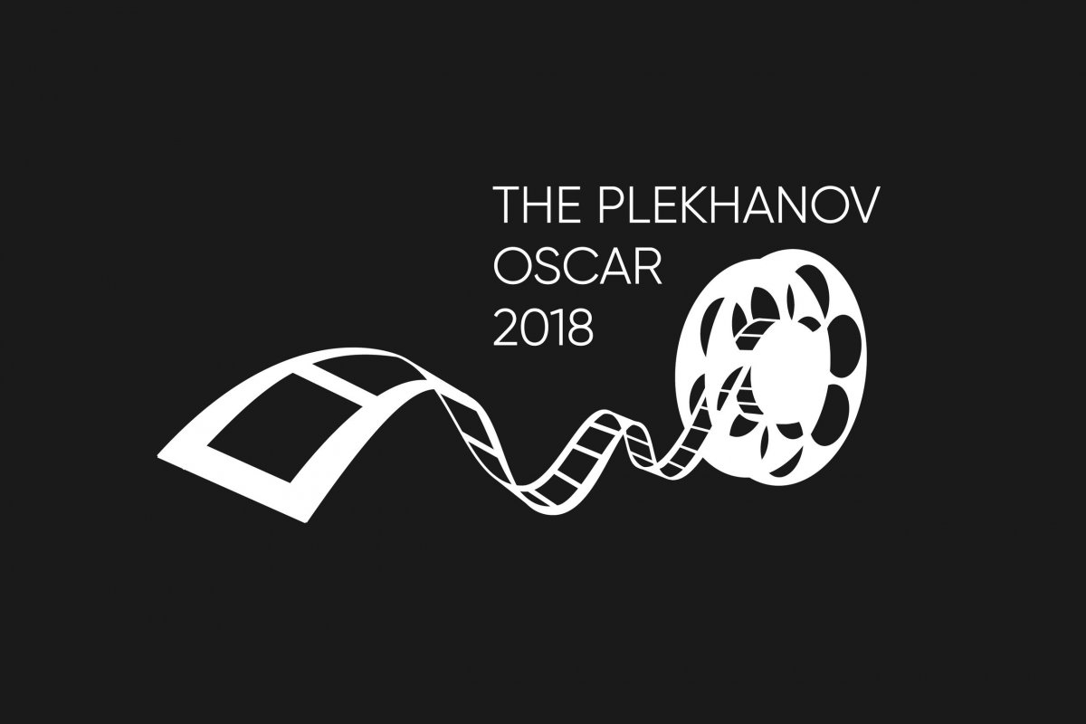 ​Совсем скоро пройдет первый проект Медиа-центра «Plekhanov Oscar». «Plekhanov Oscar 2018» - возможность для каждого студента Плехановки проявить себя в роли режиссера