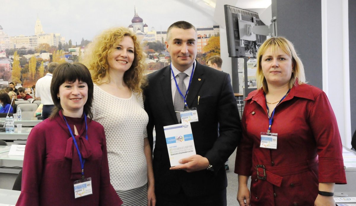 В Воронежском опорном университете продолжается Всероссийский форум «Проблемы и перспективы социального предпринимательства». Второй день посвящен приоритетным направлениям поддержки социального предпринимательства.