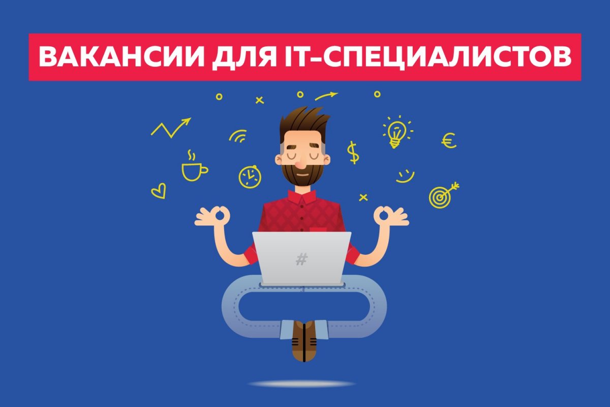 В Университете ИТМО открыты три вакансии для молодых IT-специалистов!