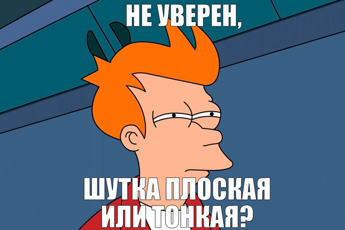 Психологи выяснили: поколение двадцатилетних не рассказывает анекдоты и считает их несмешными