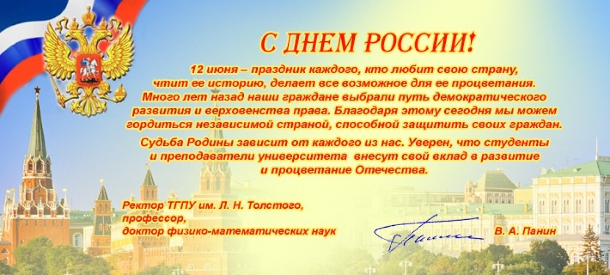 Новость от 09-06-2018