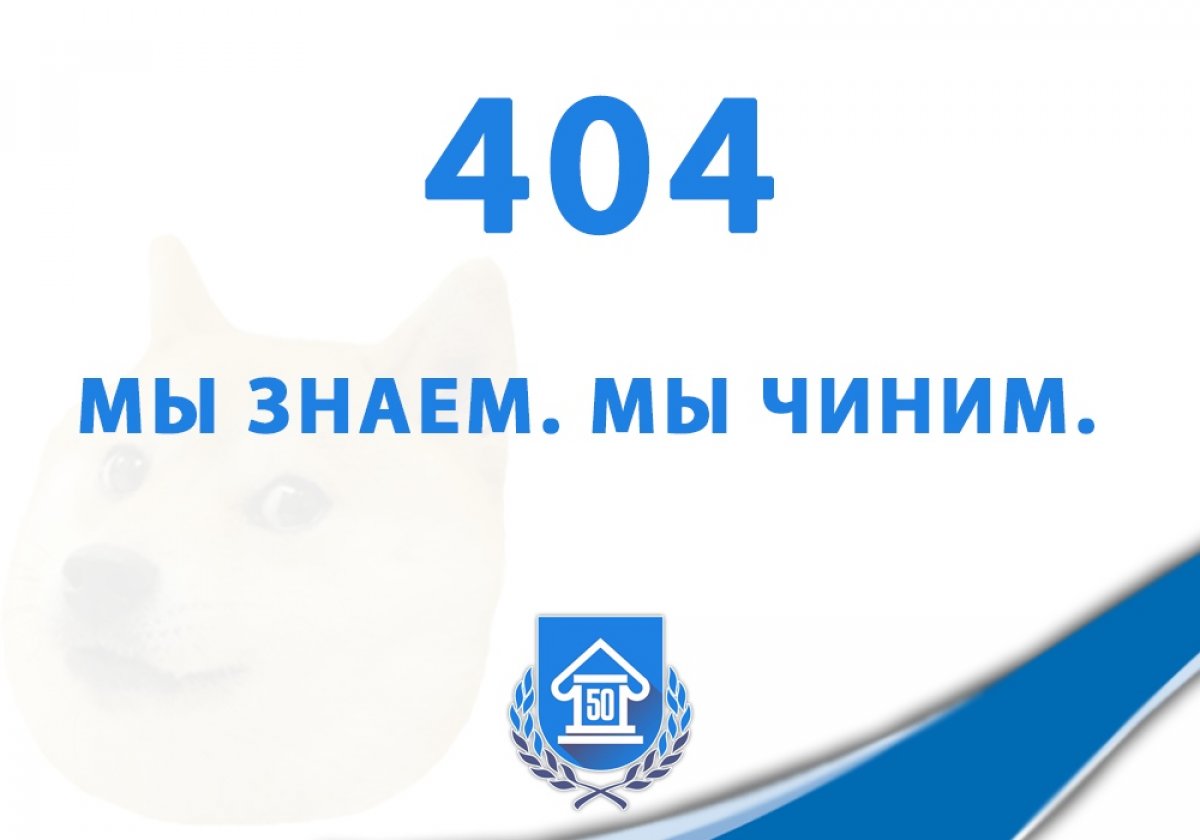 Студенты ЧГИК жалуются на проблемы с доступом к подпорталу time.chgaki.ru, на котором находится расписание занятий института.