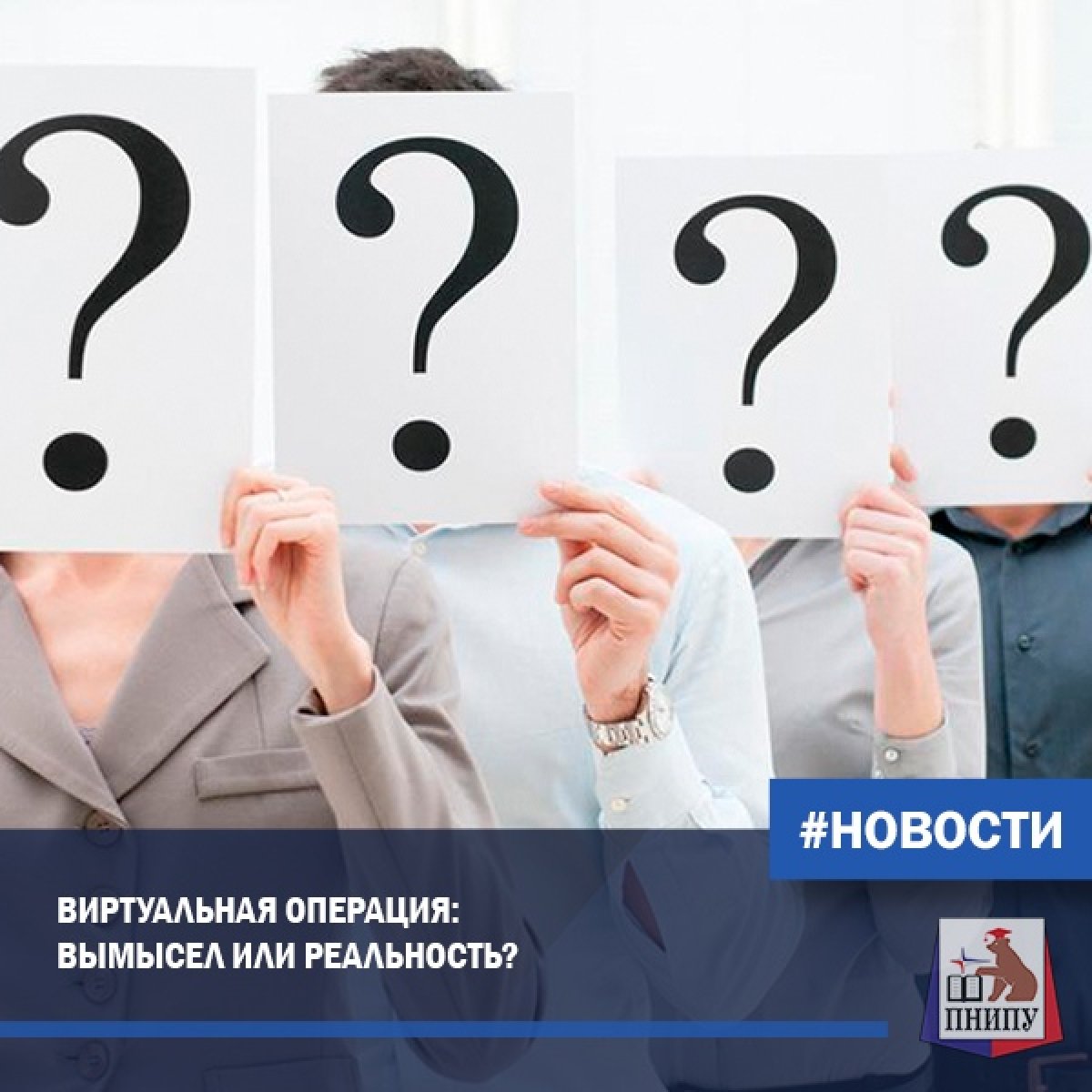 Понимание функционирования всего человеческого организма в норме и при патологии – ученые Пермского Политеха проводят уникальные исследование мирового уровня