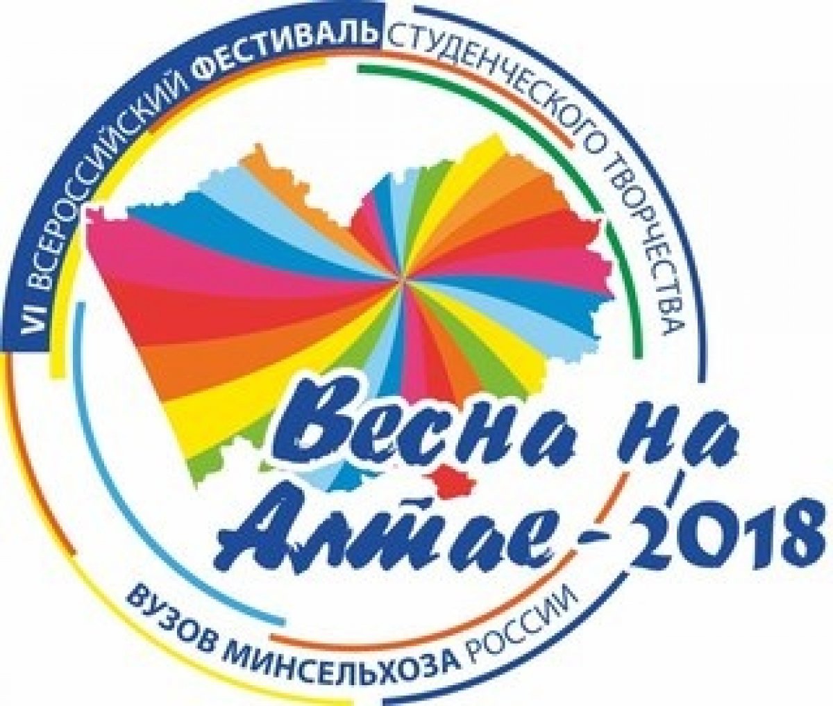 🌟 Фестиваль студенческого творчества аграрных вузов Минсельхоза России «Весна на Алтае – 2018» прошел с 29 мая по 1 июня на базе ФГБОУ ВО «Алтайский государственный аграрный университет»