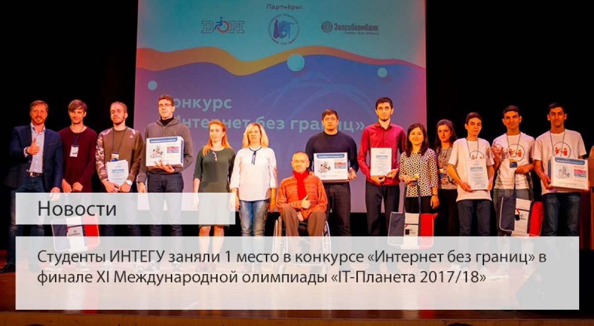 Студенты Института инновационных технологий и государственного управления Праздников Алексей Александрович