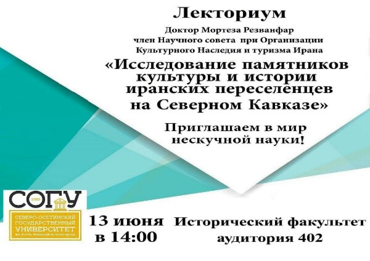 💥💥💥Просветительский проект «Лекториум» продолжается! В мир нескучной науки приглашает