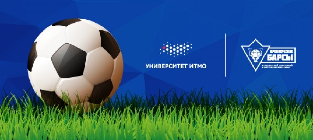 Стань лучшим диванным экспертом ⚽️Решай, кто станет чемпионом мира по футболу 2018 года ⚽️