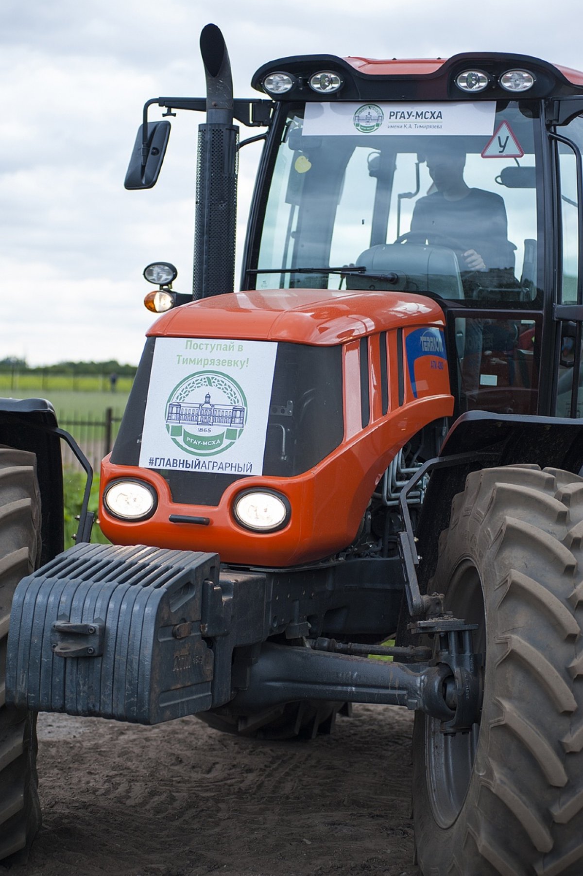 🚜 Учитесь езде на тракторе или квадроцикле в Тимирязевке!