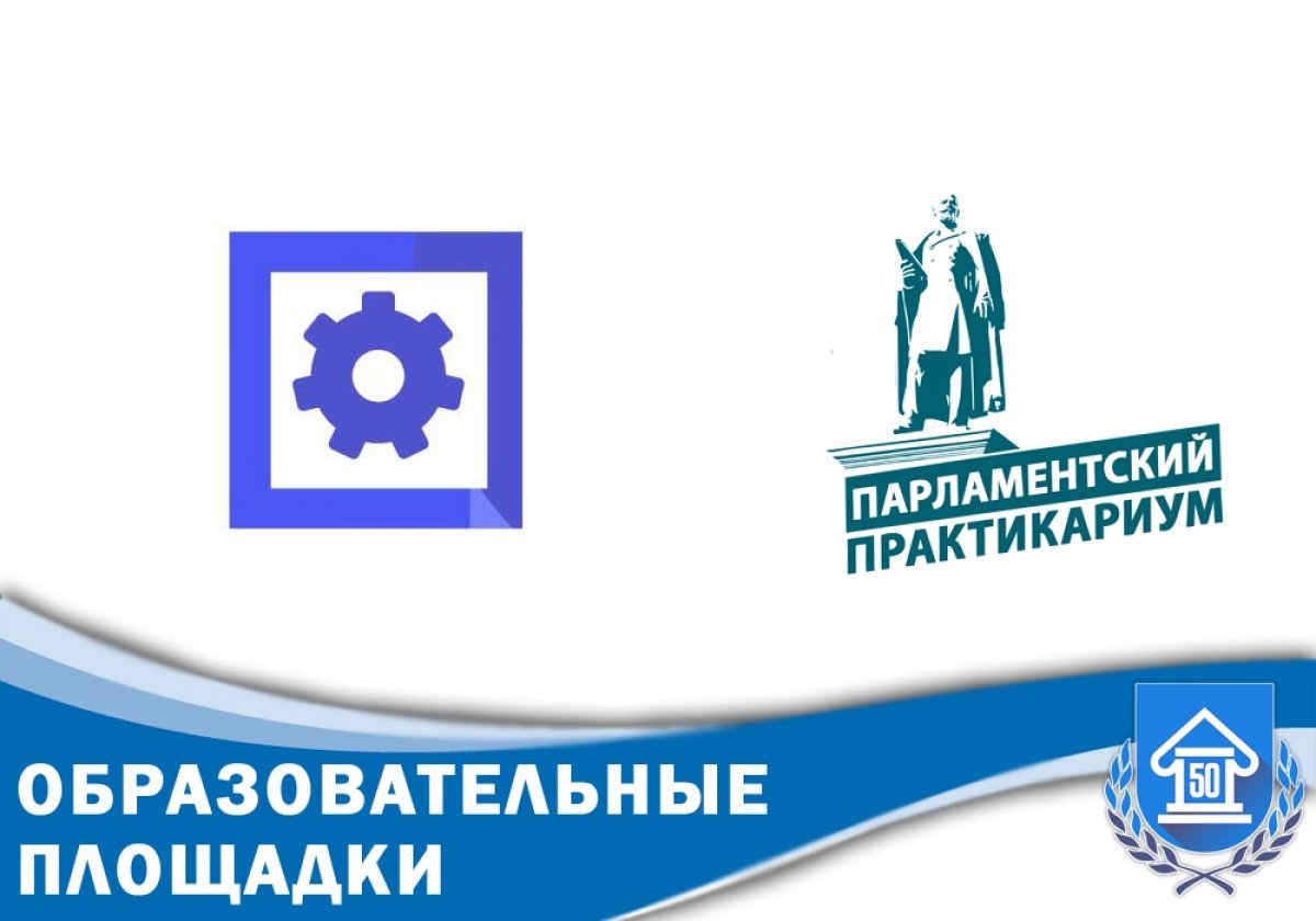 Занятия кончились, но всегда есть место самообразованию. Не знаешь, как провести следующие семь дней? Вкратце расскажем тебе, какие мероприятия ты можешь посетить