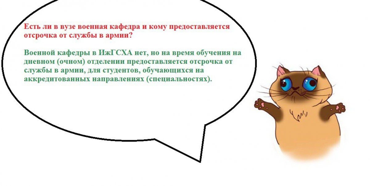 Новость от 18-06-2018