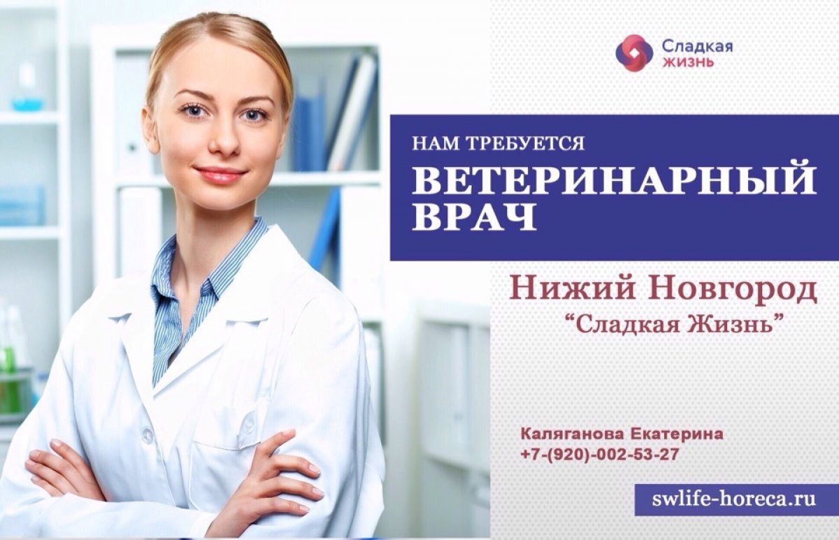 👩🏻‍⚕️👨🏻‍⚕️ Новость от 20-06-2018