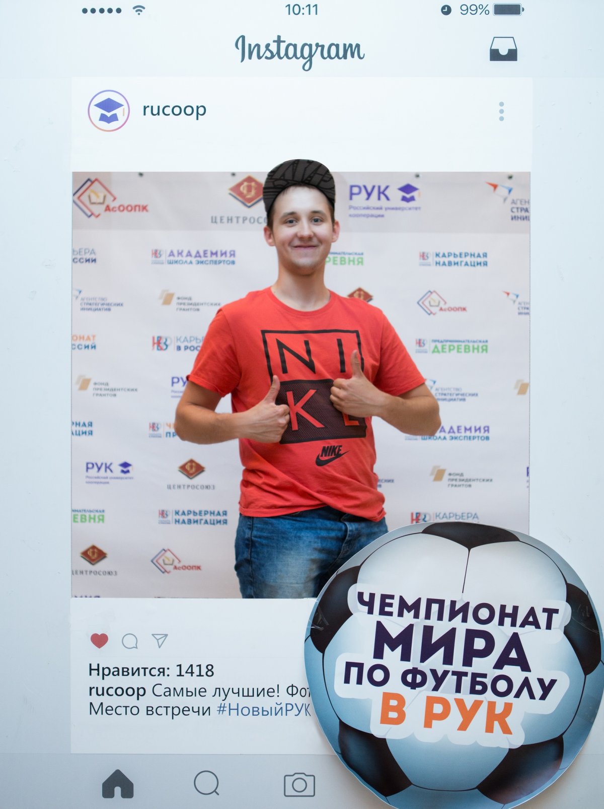 🏆 ⚽ А вы смотрели вчера этот шедевральный матч, поразивший даже скептиков!? Мы смотрели на огромном экране и вжимались в мягкие кресла с каждым голом нашей сборной! 3:1 - замечательный результат! 🏆 ⚽