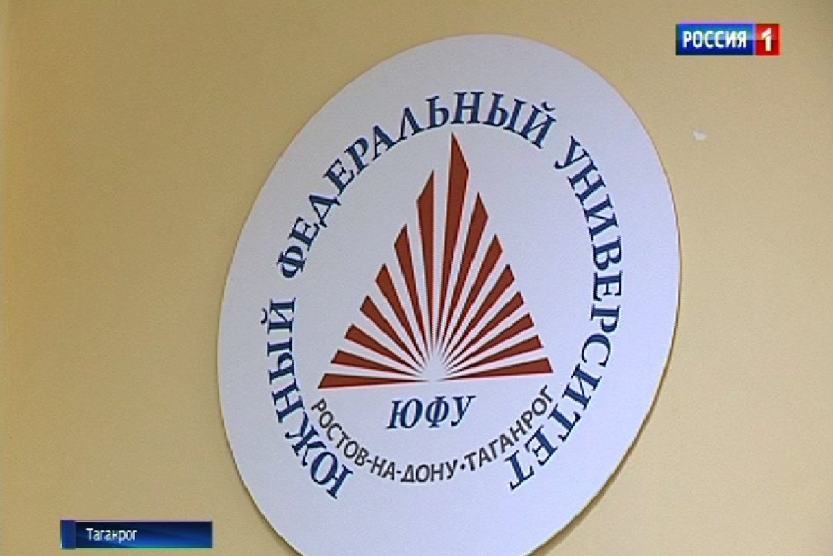 Южный федеральный университет занял 18 место в Национальном рейтинге университетов России