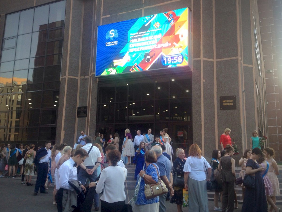 🎉 Только что в Конгресс-центре Сеченовского университета первые выпускники Ресурсного центра «Медицинский Сеченовский Предуниверсарий» получили свои медали и аттестаты! 👏