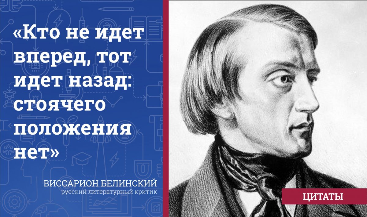 Приходить обратный. Кто не идет вперед тот. Кто не идет вперед, тот движется назад. Не идти вперед идти назад. Кто не идет вперед тот идет назад стоячего положения нет.