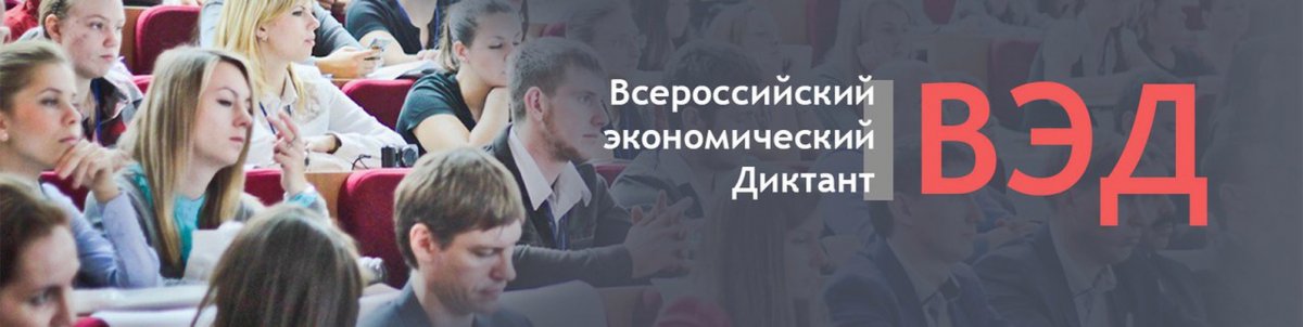 👥 Уважаемые студенты!