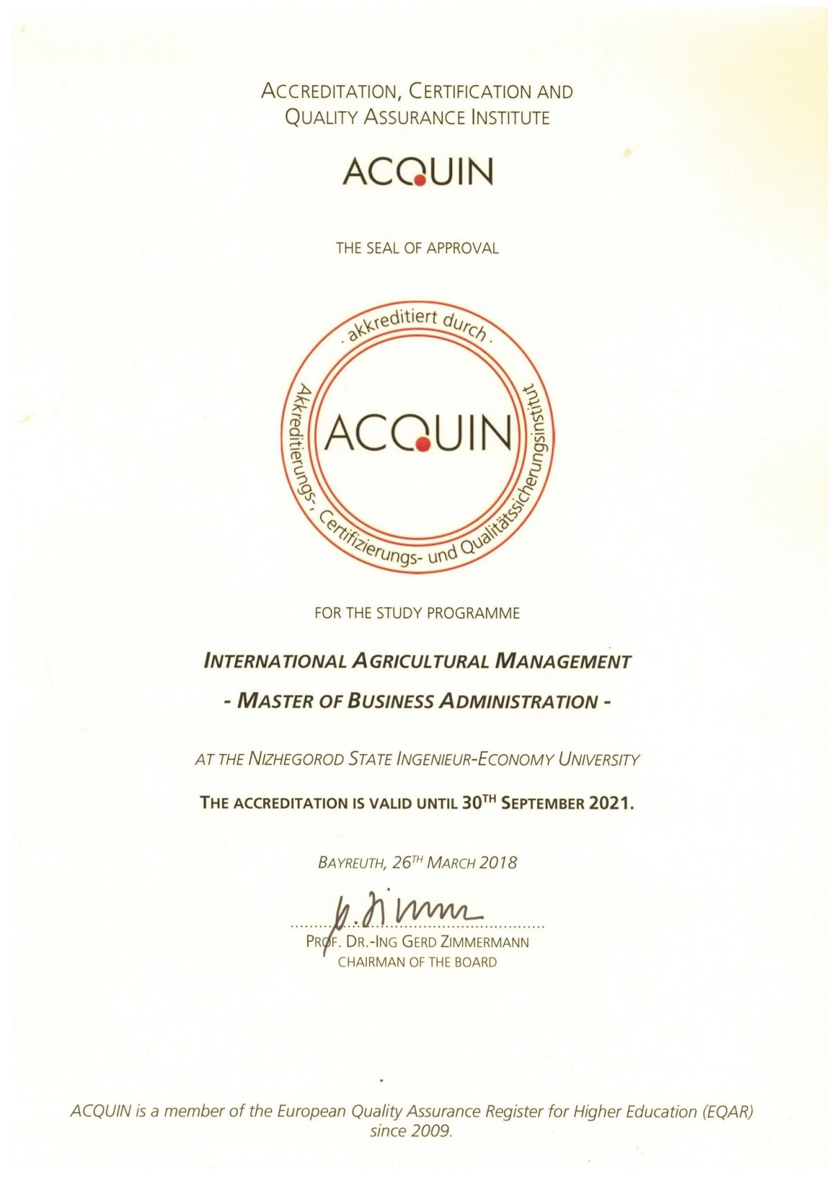 Международная аккредитация