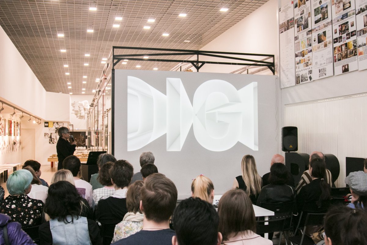 ЦИФРОВОЙ ДИЗАЙН / ИТОГИ ОТКРЫТОГО ПРОСМОТРА ЦИФРОВОЙ ДИЗАЙН / ИТОГИ ОТКРЫТОГО ПРОСМОТРА