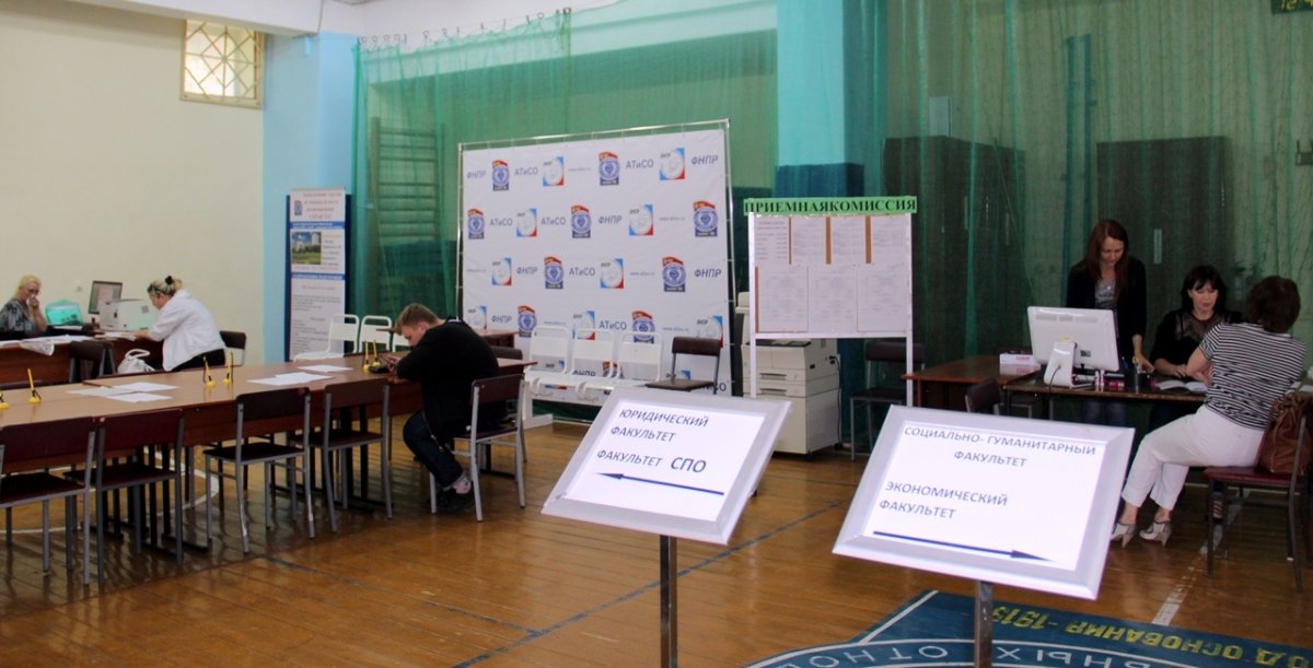 Уважаемые абитуриенты!