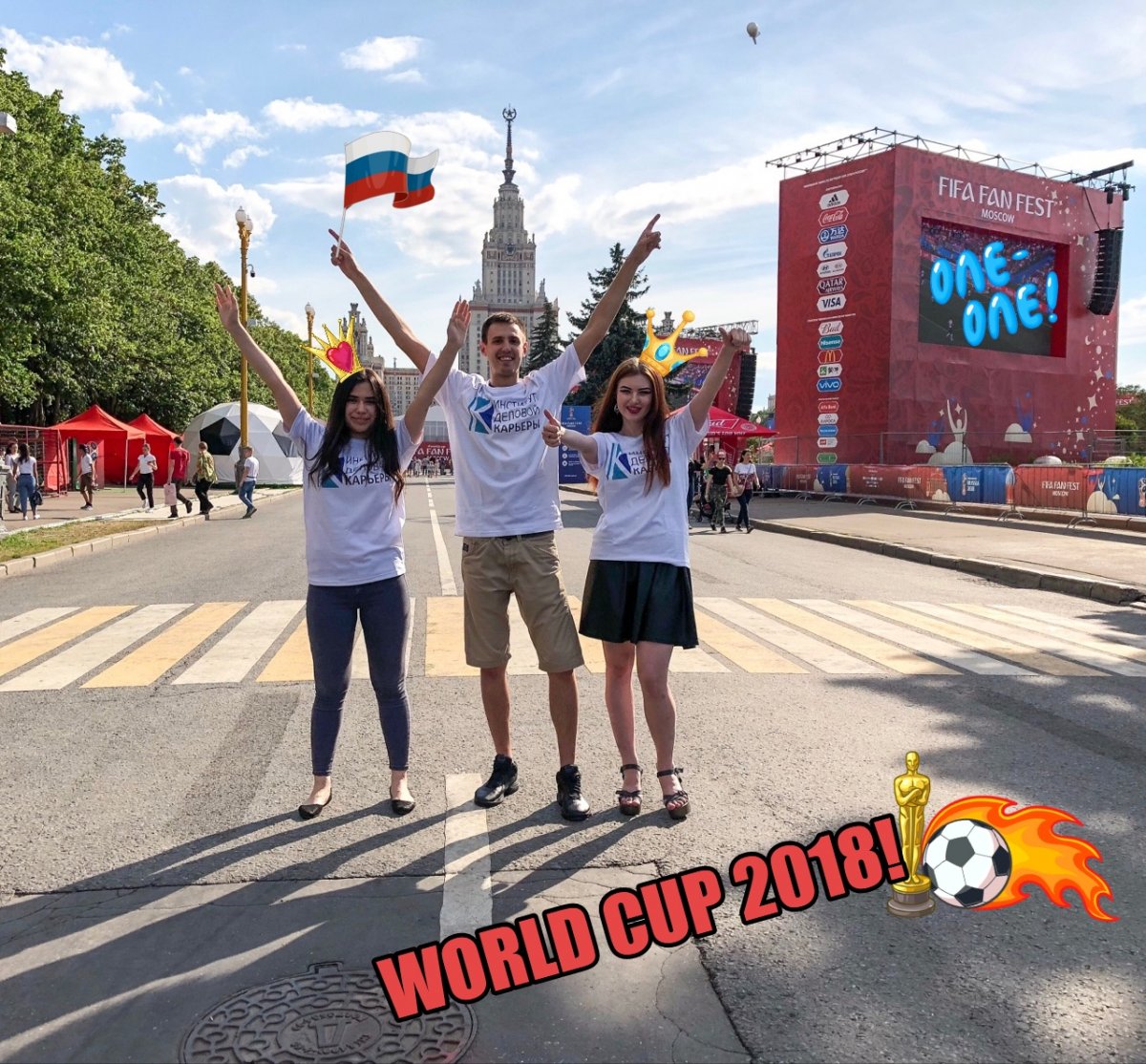 🇷🇺 Россия проводит главное спортивное событие года - Чемпионат Мира по футболу 2018! ⚽