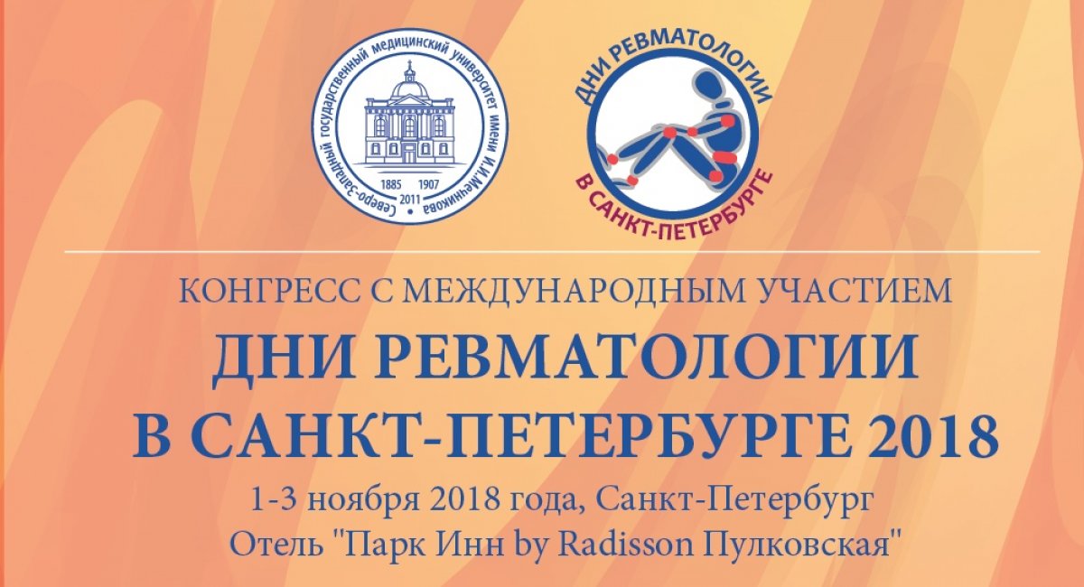 Добрый день, уважаемые коллеги!