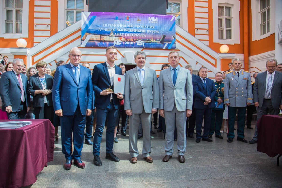 В Санкт-Петербурге поздравили лучших выпускников