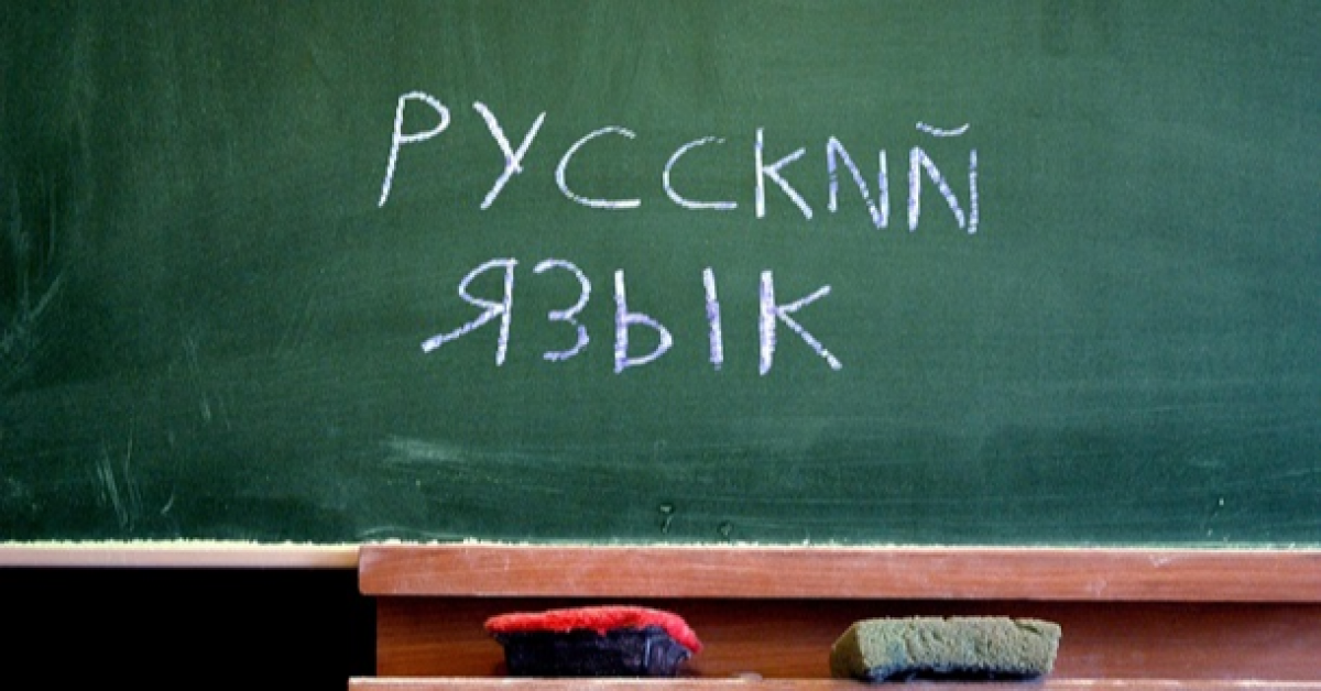 Как выучить русский язык с помощью приложения?