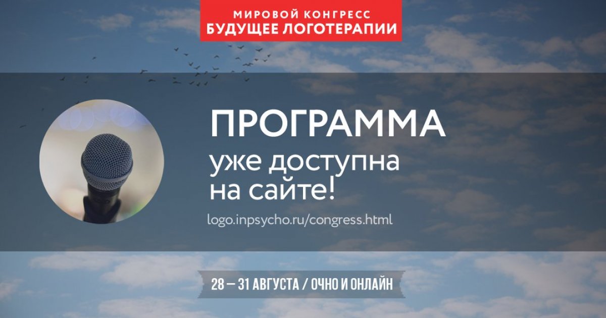 ❓ Как привнести в нашу жизнь больше смысла? Что такое смыслонаполненная жизнь и можно ли этому научиться?