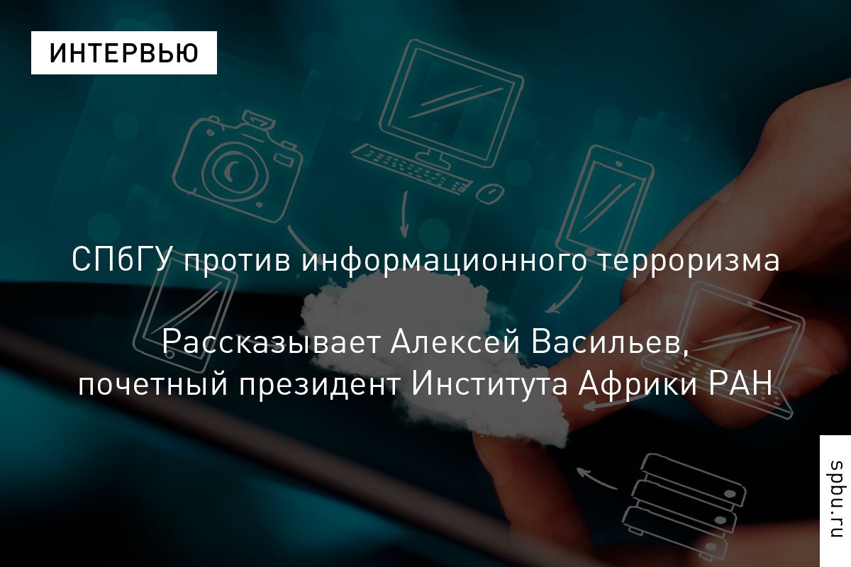 Согласно статистике, с 2013 по 2016 год число киберпреступлений увеличилось в шесть раз — с 11 до 66 тысяч. Только за первое полугодие 2017 ущерб от них в России превысил 18 миллионов долларов