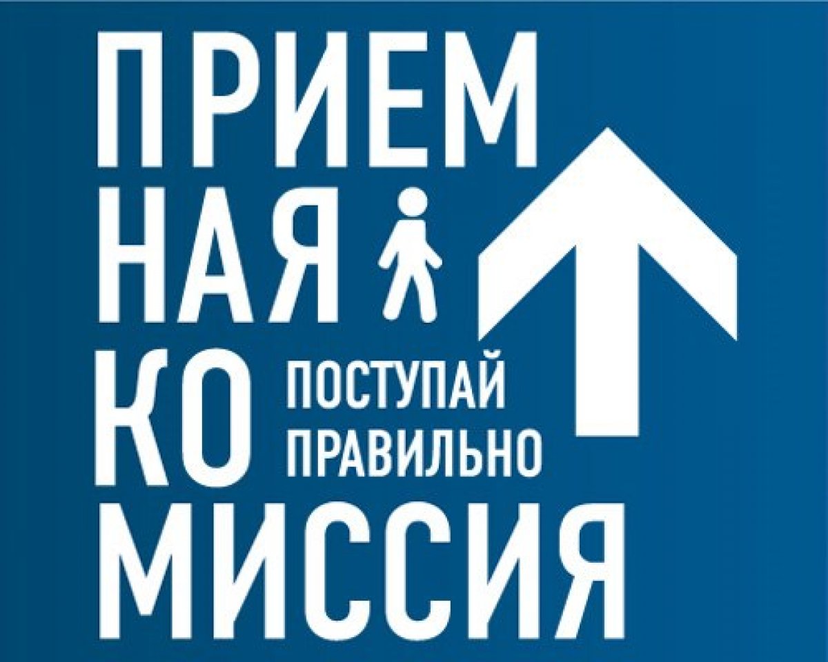 Уважаемые абитуриенты!